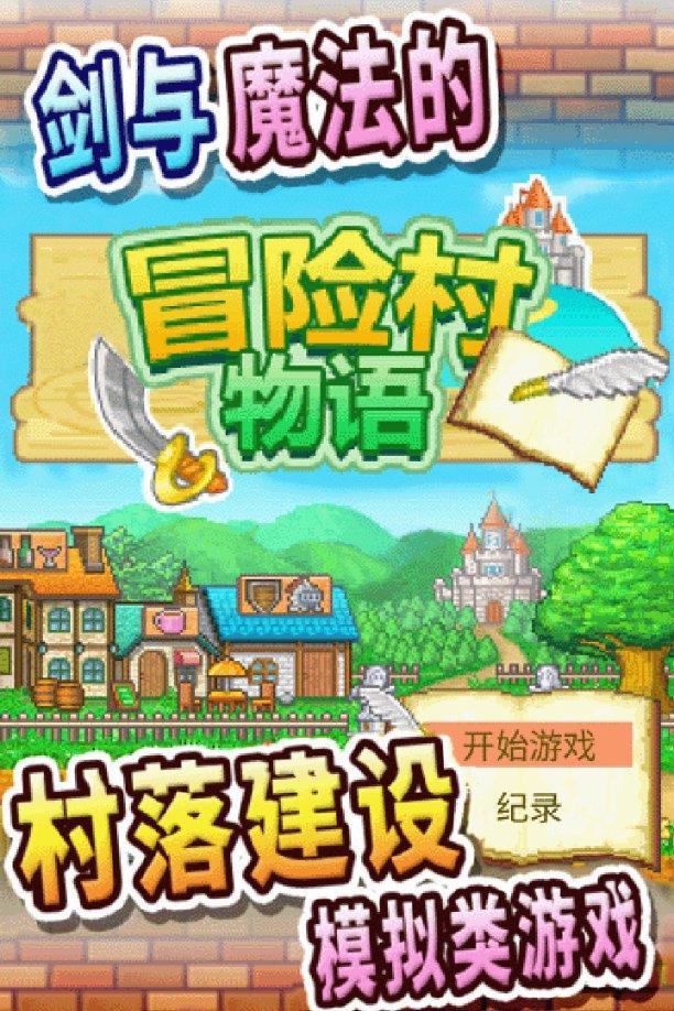 死神VS火影3.2