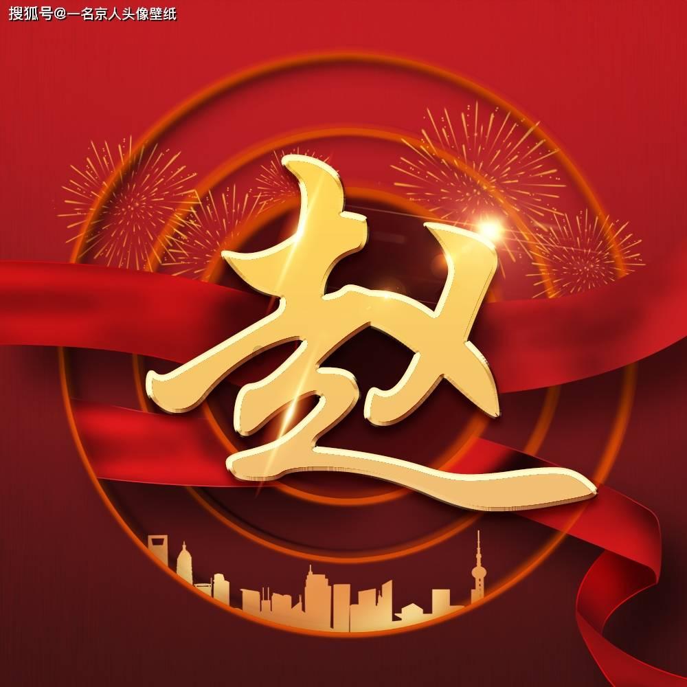 遗失之森